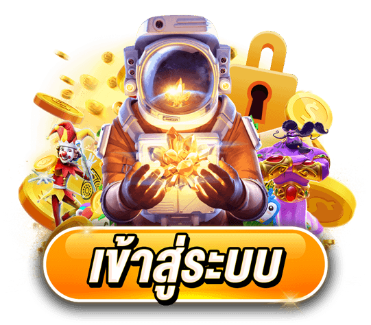 ทางเข้า มีดี889