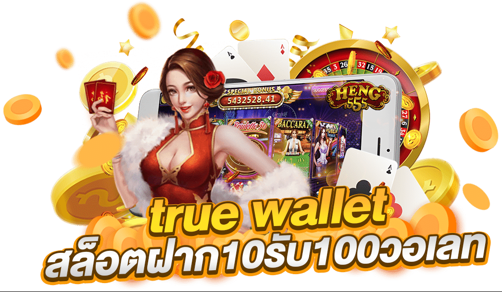 มีดี889 เล่นง่าย